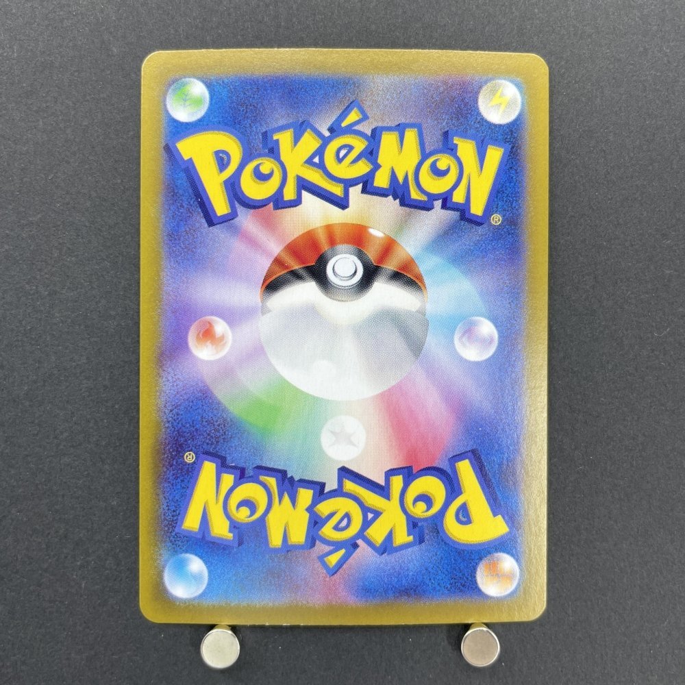 Articuno AR 102/100 Pokemon card Battle Partners sv9 (1.NM) - JariseStore