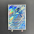 Articuno AR 102/100 Pokemon card Battle Partners sv9 (1.NM) - JariseStore