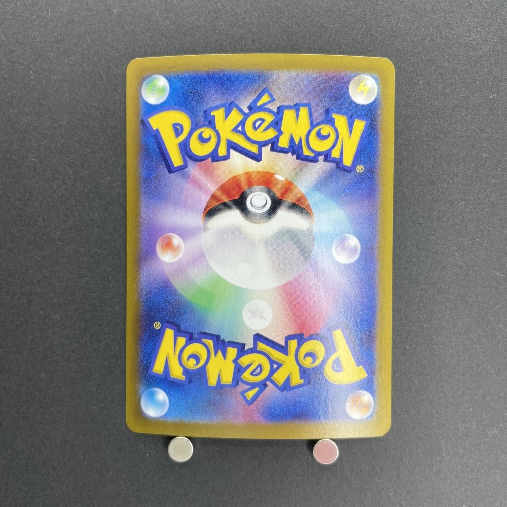 Articuno AR 102/100 Pokemon card Battle Partners sv9 (1.NM) - JariseStore