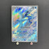 Articuno AR 102/100 Pokemon card Battle Partners sv9 (1.NM) - JariseStore