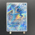 Articuno AR 102/100 Pokemon card Battle Partners sv9 (1.NM) - JariseStore