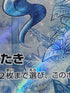 Articuno AR 102/100 Pokemon card Battle Partners sv9 (2.LP) - JariseStore