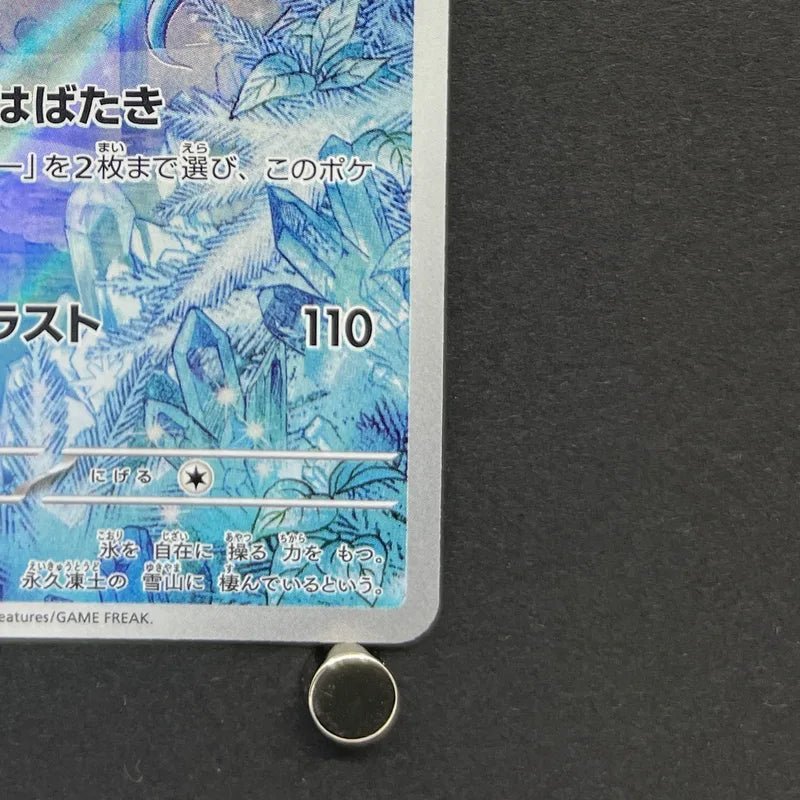 Articuno AR 102/100 Pokemon card Battle Partners sv9 (2.LP) - JariseStore