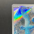 Articuno AR 102/100 Pokemon card Battle Partners sv9 (2.LP) - JariseStore