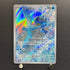 Articuno AR 102/100 Pokemon card Battle Partners sv9 (2.LP) - JariseStore
