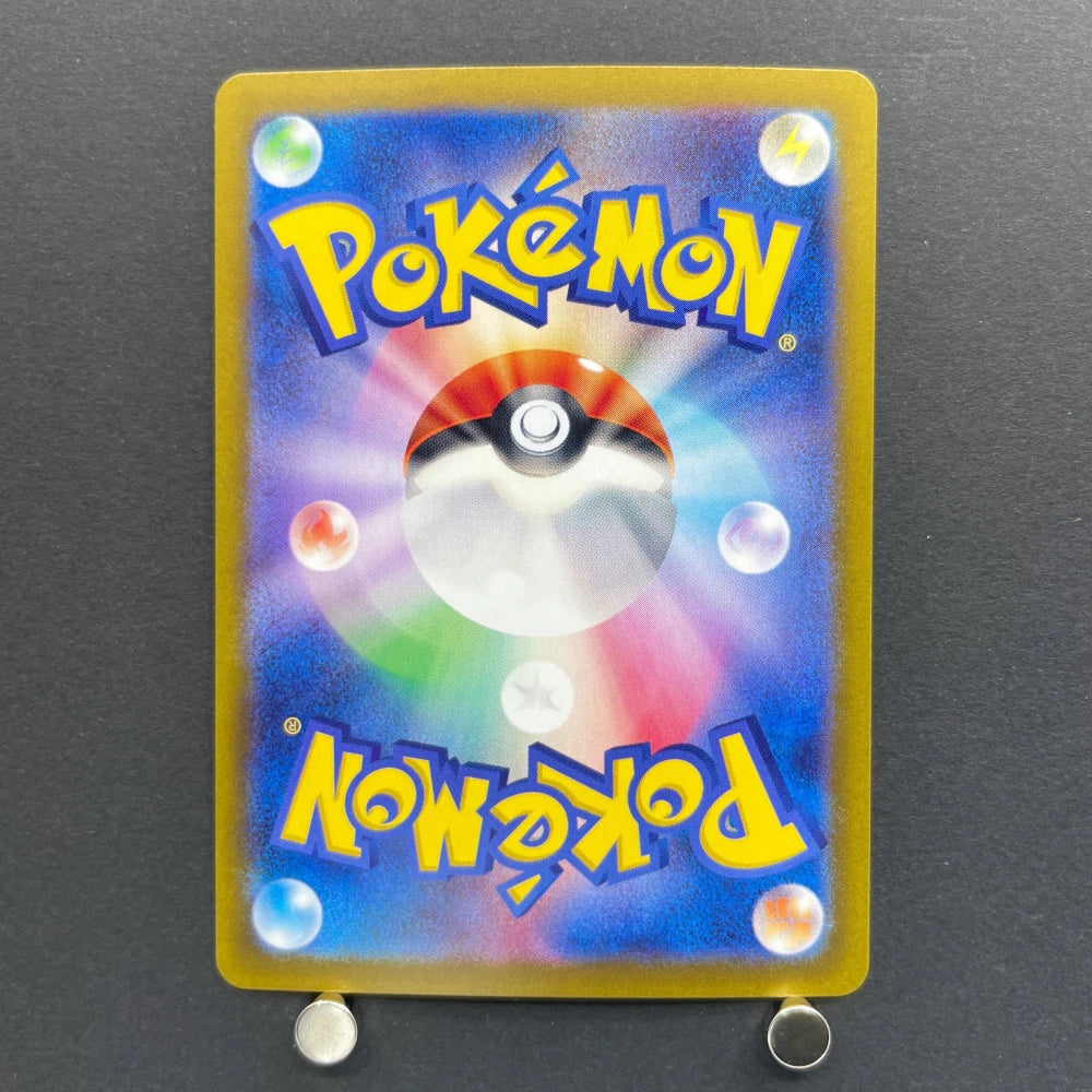 Articuno AR 102/100 Pokemon card Battle Partners sv9 (2.LP) - JariseStore