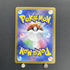 Arven's Greedent AR 075/063 Pokemon card Heat Wave Arena sv9a (1.NM) - JariseStore