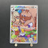 Arven's Greedent AR 075/063 Pokemon card Heat Wave Arena sv9a (1.NM) - JariseStore