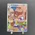 Arven's Greedent AR 075/063 Pokemon card Heat Wave Arena sv9a (1.NM) - JariseStore