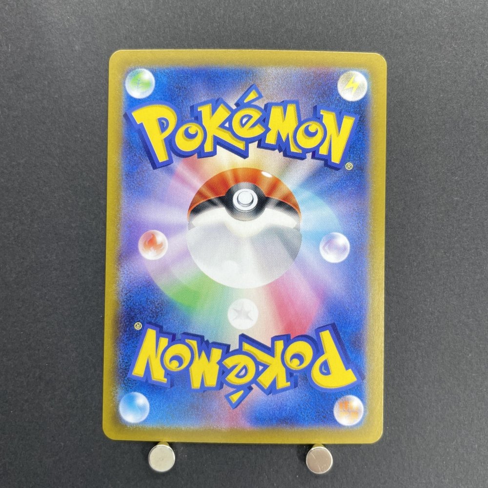 Arven's Greedent AR 075/063 Pokemon card Heat Wave Arena sv9a (1.NM) - JariseStore