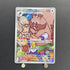 Arven's Greedent AR 075/063 Pokemon card Heat Wave Arena sv9a (1.NM) - JariseStore