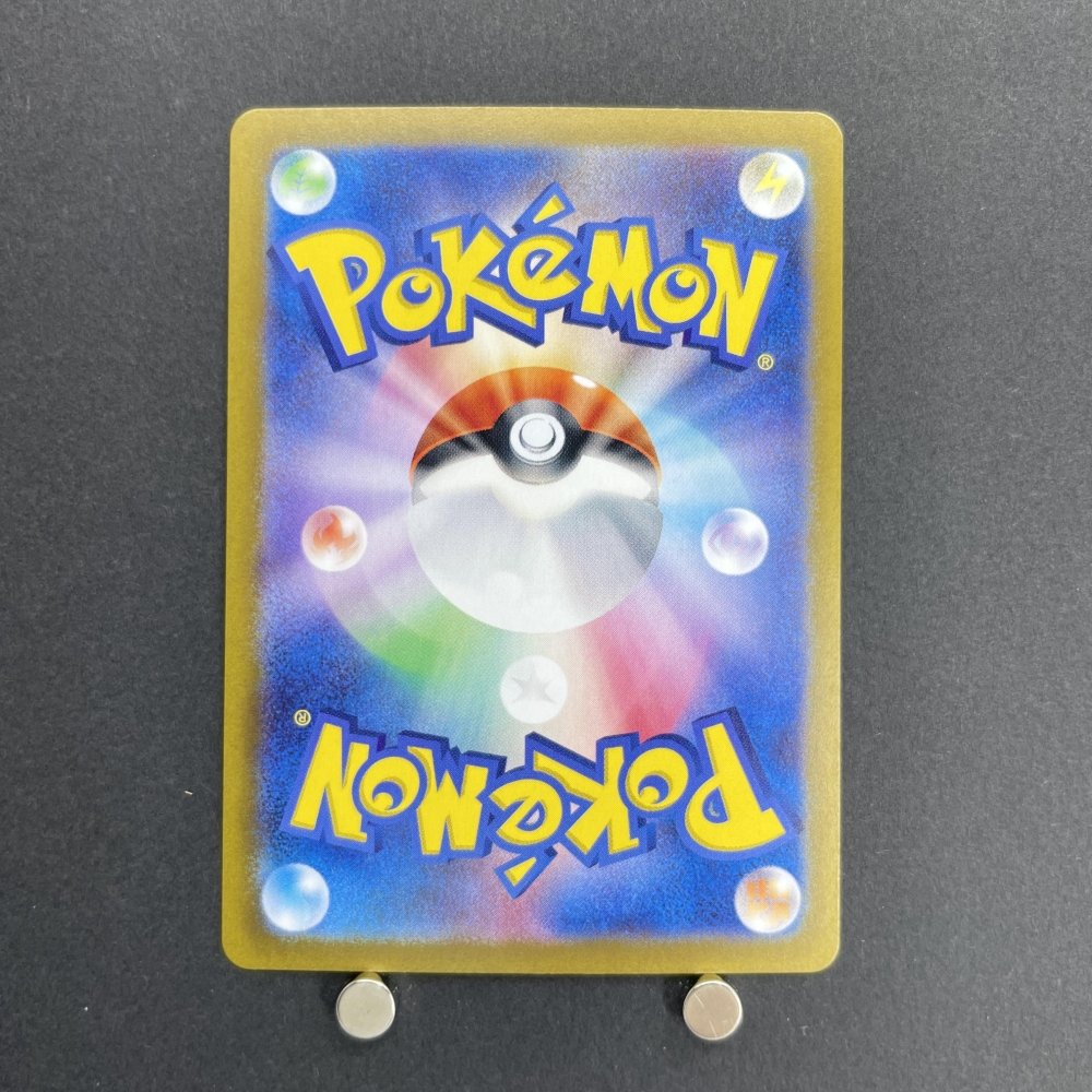 Arven's Greedent AR 075/063 Pokemon card Heat Wave Arena sv9a (1.NM) - JariseStore