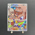 Arven's Greedent AR 075/063 Pokemon card Heat Wave Arena sv9a (1.NM) - JariseStore