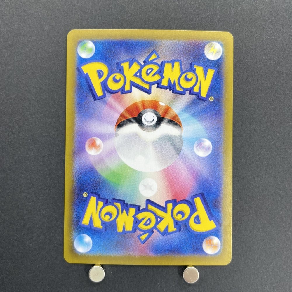Arven's Greedent AR 075/063 Pokemon card Heat Wave Arena sv9a (1.NM) - JariseStore