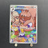 Arven's Greedent AR 075/063 Pokemon card Heat Wave Arena sv9a (1.NM) - JariseStore