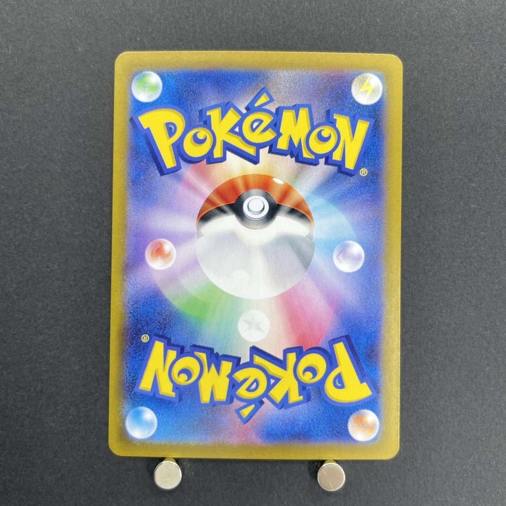 Arven's Greedent AR 075/063 Pokemon card Heat Wave Arena sv9a (1.NM) - JariseStore