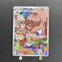 Arven's Greedent AR 075/063 Pokemon card Heat Wave Arena sv9a (1.NM) - JariseStore