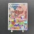Arven's Greedent AR 075/063 Pokemon card Heat Wave Arena sv9a (1.NM) - JariseStore