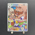 Arven's Greedent AR 075/063 Pokemon card Heat Wave Arena sv9a (1.NM) - JariseStore