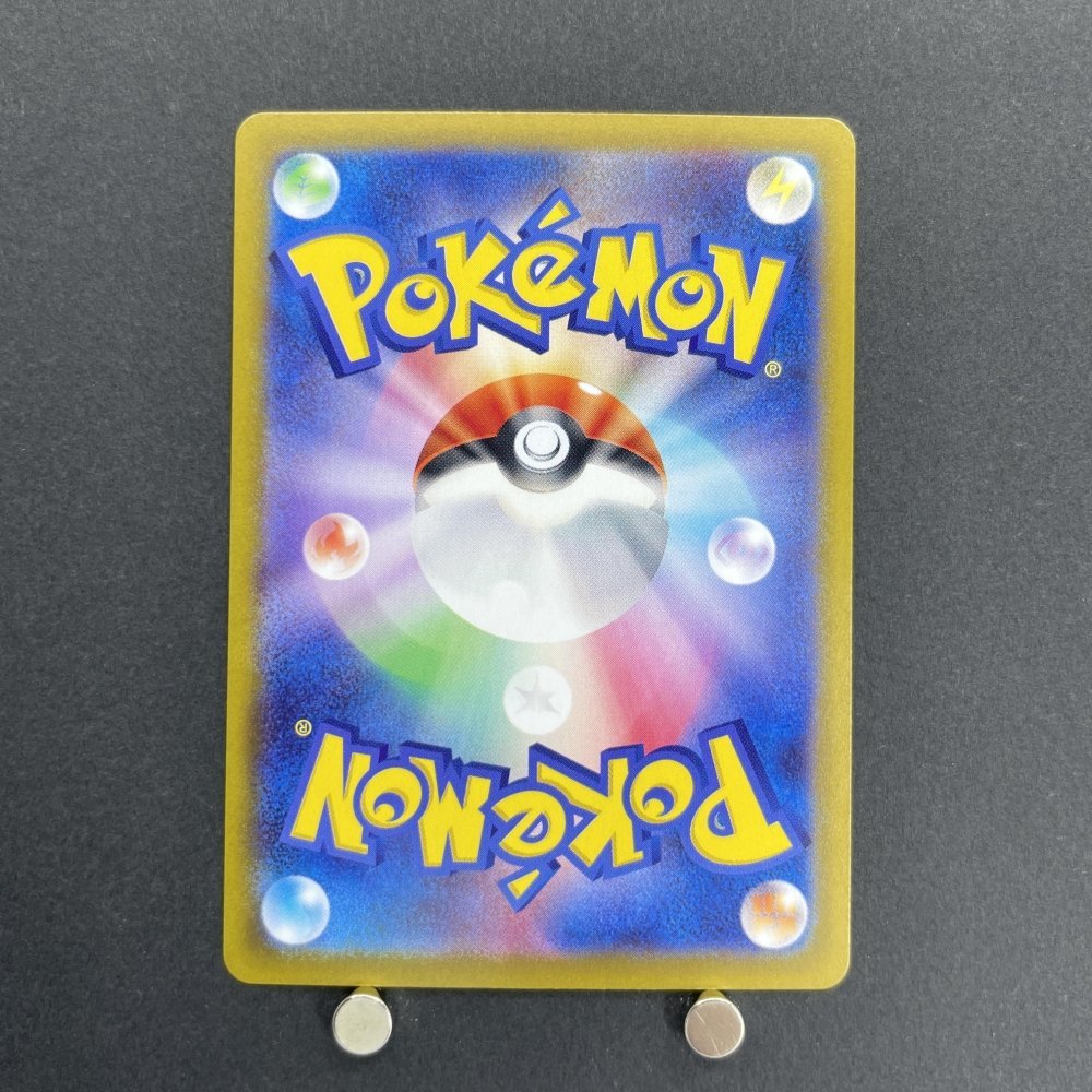 Arven's Greedent AR 075/063 Pokemon card Heat Wave Arena sv9a (1.NM) - JariseStore
