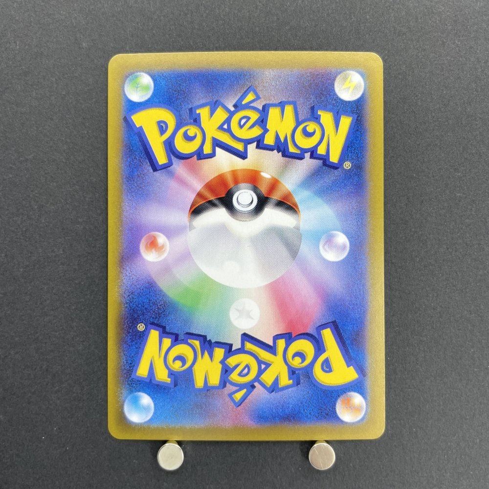 Arven's Greedent AR 075/063 Pokemon card Heat Wave Arena sv9a (1.NM) - JariseStore