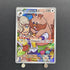 Arven's Greedent AR 075/063 Pokemon card Heat Wave Arena sv9a (1.NM) - JariseStore