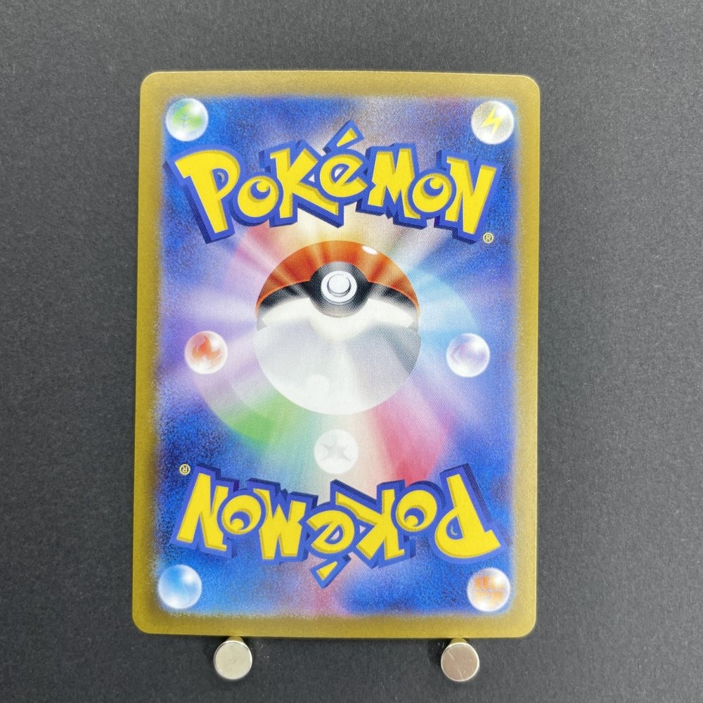 Arven's Greedent AR 075/063 Pokemon card Heat Wave Arena sv9a (1.NM) - JariseStore