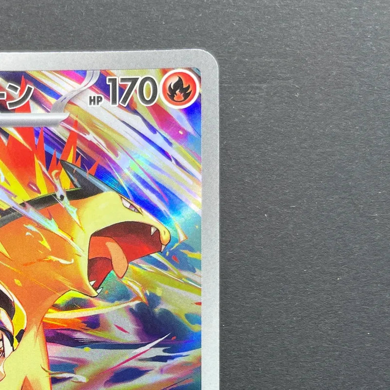 Ethan's Typhlosion AR 070/063 Pokemon card Heat Wave Arena sv9a (1.NM)