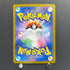 Ethan's Typhlosion AR 070/063 Pokemon card Heat Wave Arena sv9a (1.NM)