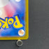 Ethan's Typhlosion AR 070/063 Pokemon card Heat Wave Arena sv9a (1.NM)