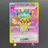 Pikachu ex SAR 234/193 Pokemon card Mega Dream ex M2a (1.NM)