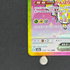 Pikachu ex SAR 234/193 Pokemon card Mega Dream ex M2a (1.NM)