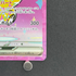 Pikachu ex SAR 234/193 Pokemon card Mega Dream ex M2a (1.NM)