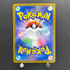 Pikachu ex SAR 234/193 Pokemon card Mega Dream ex M2a (1.NM)