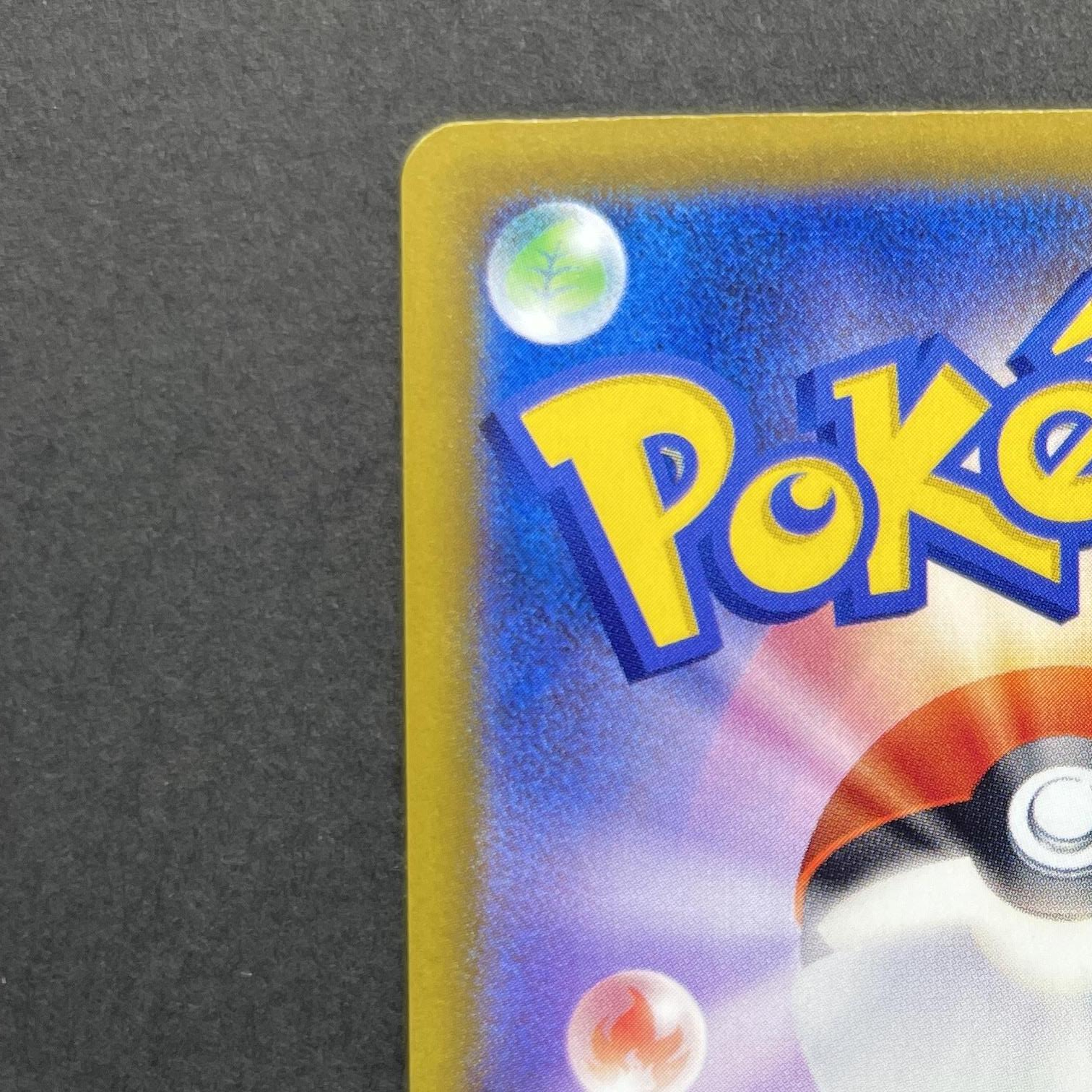 Pikachu ex SAR 234/193 Pokemon card Mega Dream ex M2a (1.NM)