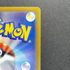 Pikachu ex SAR 234/193 Pokemon card Mega Dream ex M2a (1.NM)