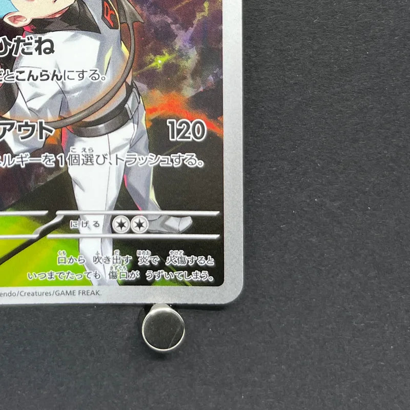 Team Rocket's Houndoom AR 100/098 Pokemon card The Glory of Team Rocket sv10 (1.NM)