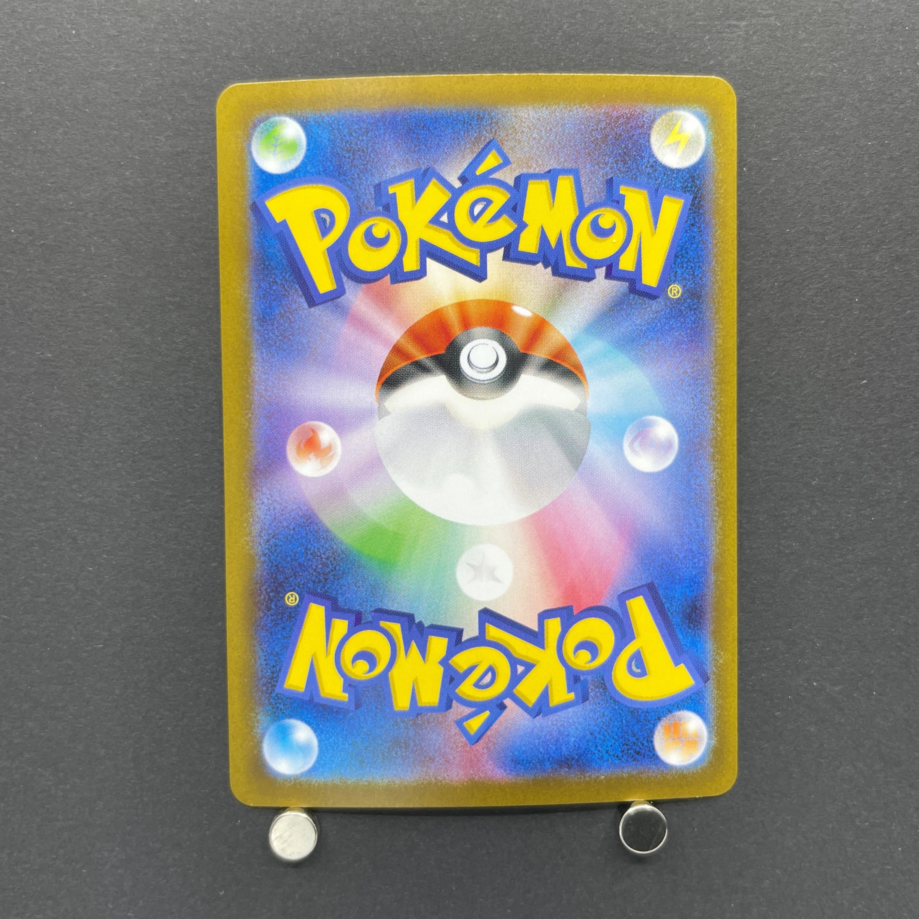 Team Rocket's Houndoom AR 100/098 Pokemon card The Glory of Team Rocket sv10 (1.NM)
