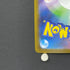 Team Rocket's Houndoom AR 100/098 Pokemon card The Glory of Team Rocket sv10 (1.NM)