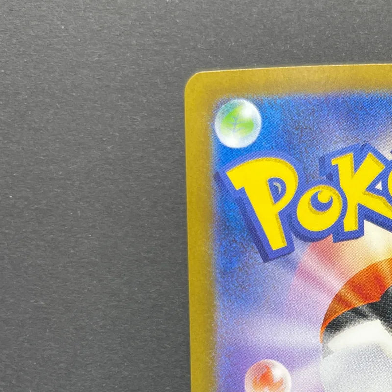 Team Rocket's Houndoom AR 100/098 Pokemon card The Glory of Team Rocket sv10 (1.NM)