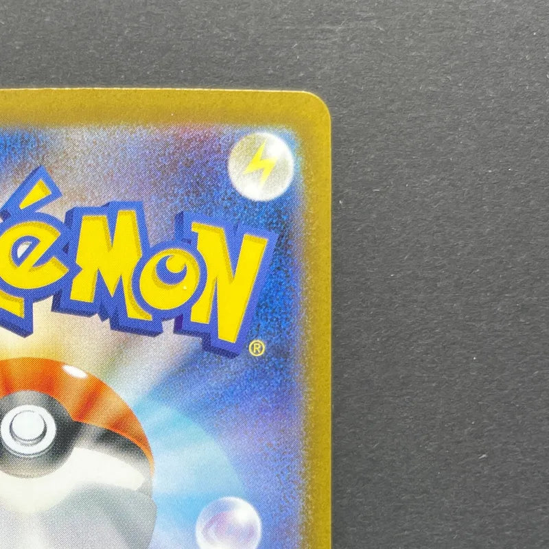 Team Rocket's Houndoom AR 100/098 Pokemon card The Glory of Team Rocket sv10 (1.NM)