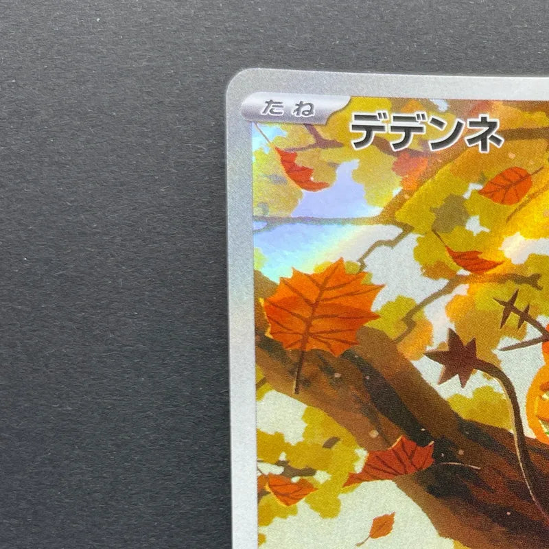 Dedenne AR 085/080 Pokemon card Nihil Zero M3 (2.LP)
