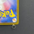 Dedenne AR 085/080 Pokemon card Nihil Zero M3 (2.LP)