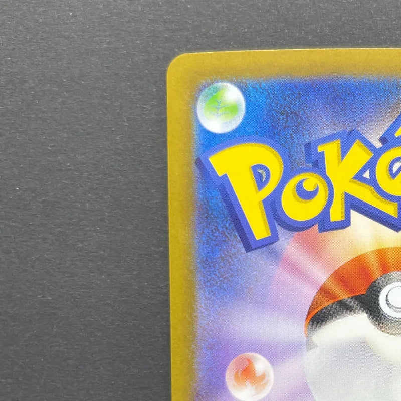 Dedenne AR 085/080 Pokemon card Nihil Zero M3 (2.LP)