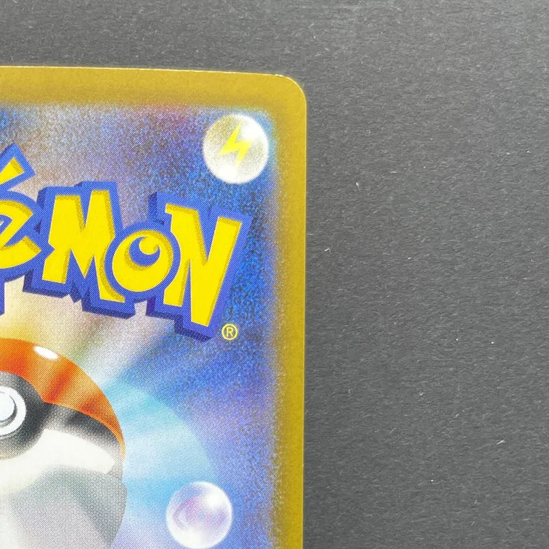 Dedenne AR 085/080 Pokemon card Nihil Zero M3 (2.LP)