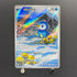 Piplup AR 085/080 Pokemon card Inferno X M2 (1.NM)