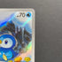 Piplup AR 085/080 Pokemon card Inferno X M2 (1.NM)