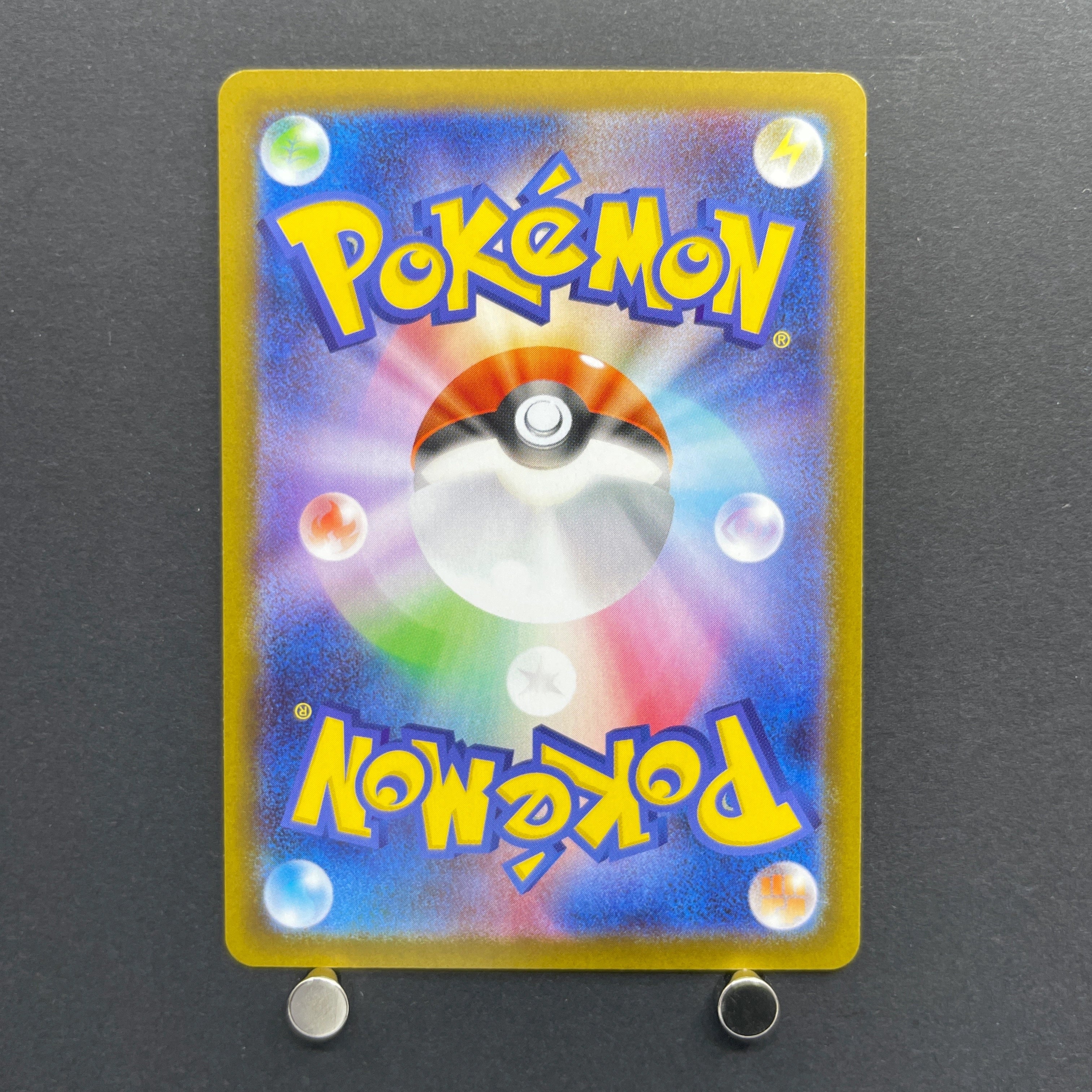 Piplup AR 085/080 Pokemon card Inferno X M2 (1.NM)