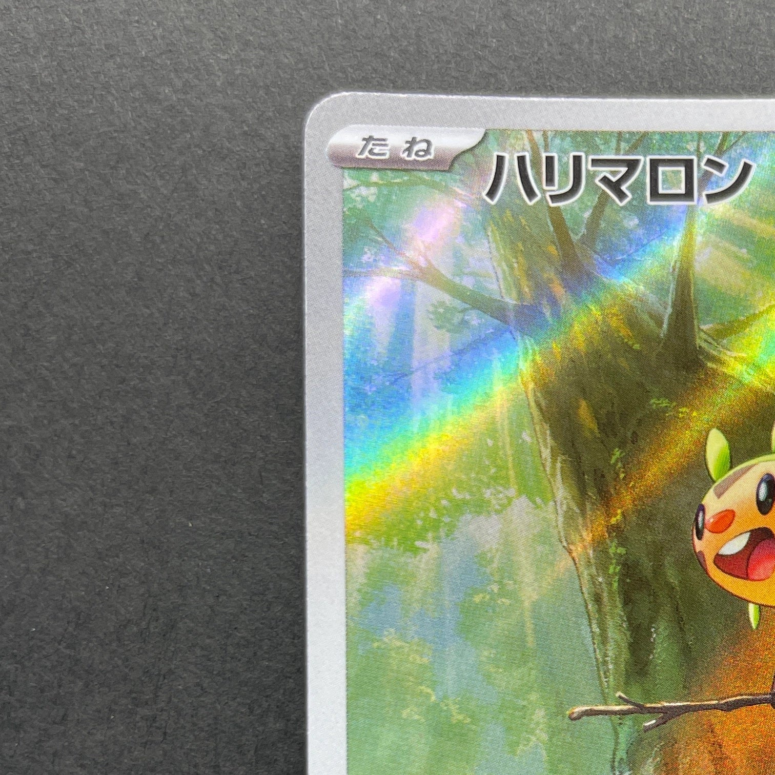 Chespin AR 084/083 Pokemon card Ninja Spinner M4 (1.NM)