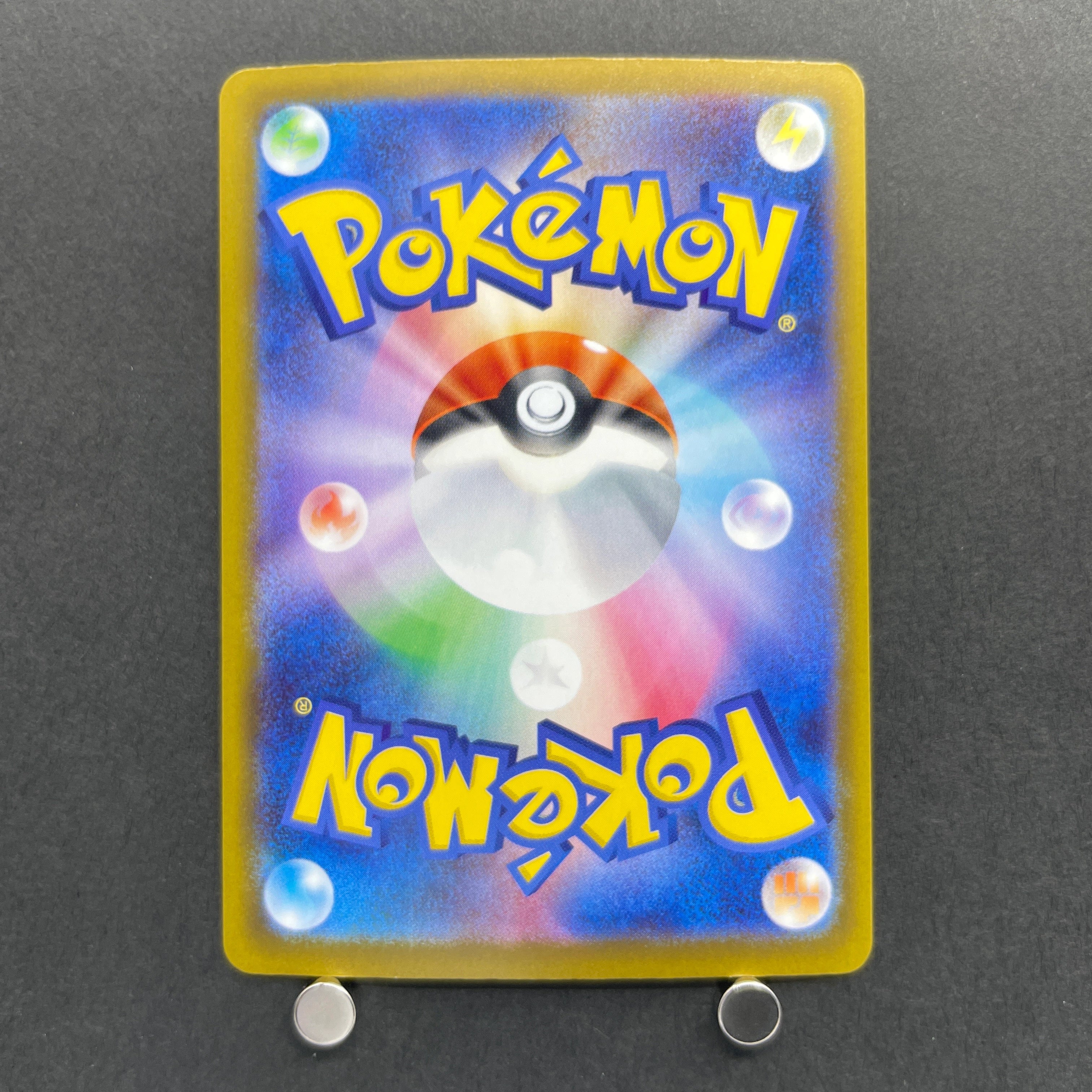 Chespin AR 084/083 Pokemon card Ninja Spinner M4 (1.NM)